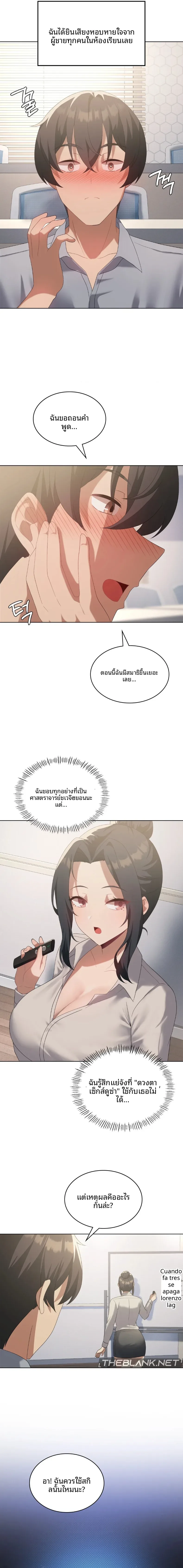 page-6