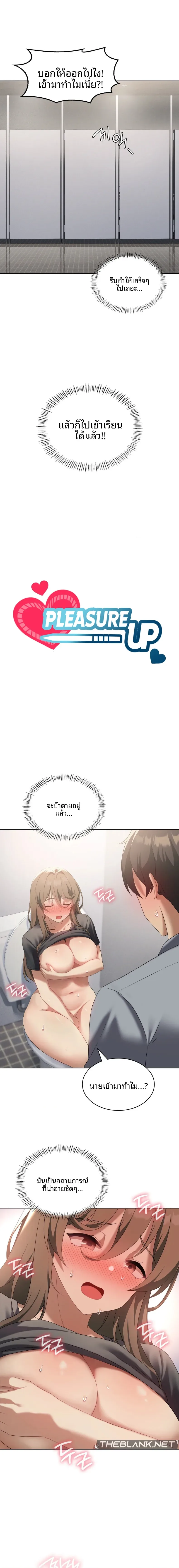 page-5