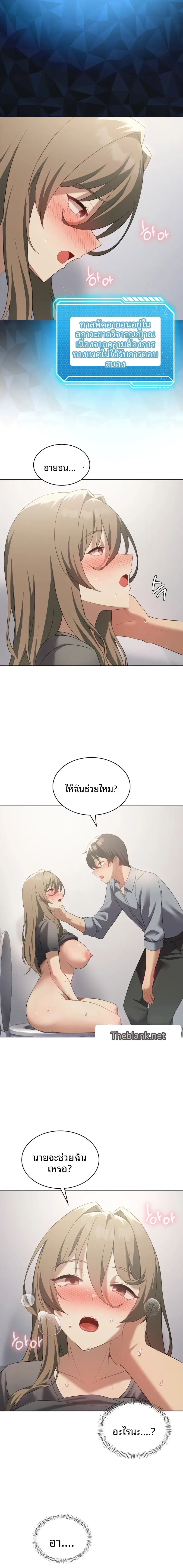 page-7