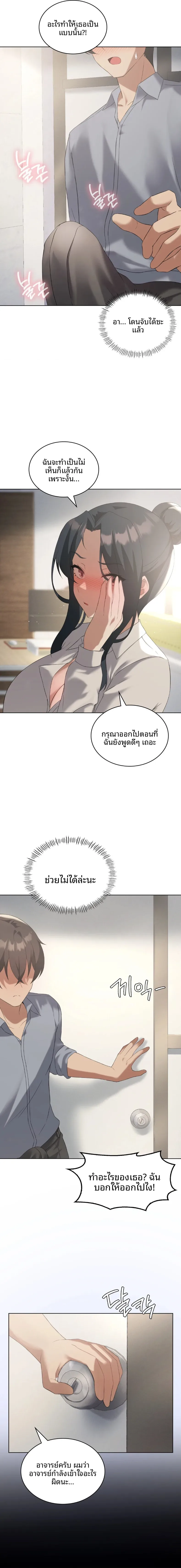 page-3