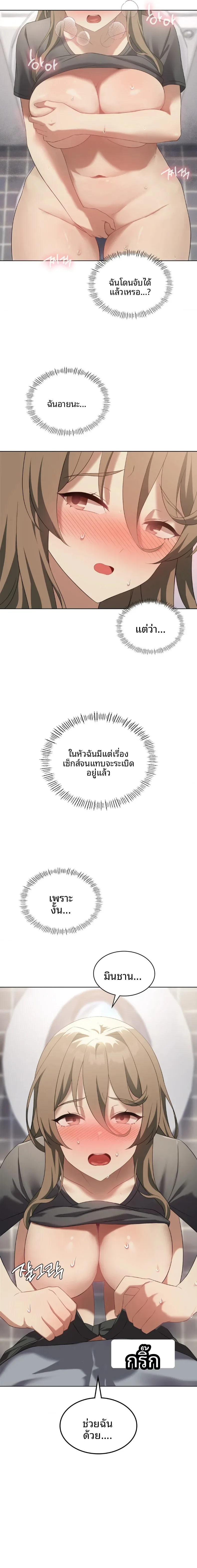 page-8