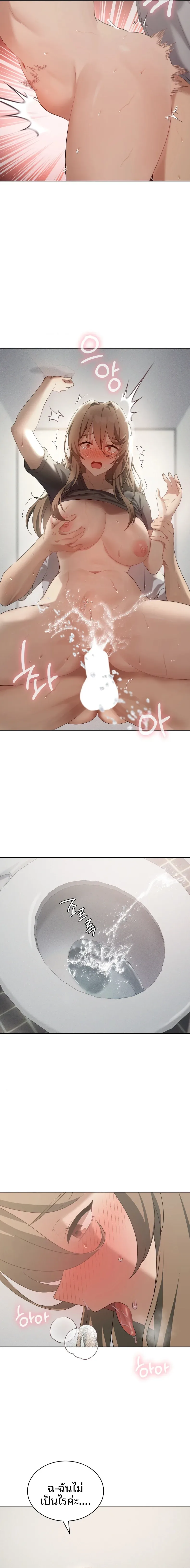 page-7
