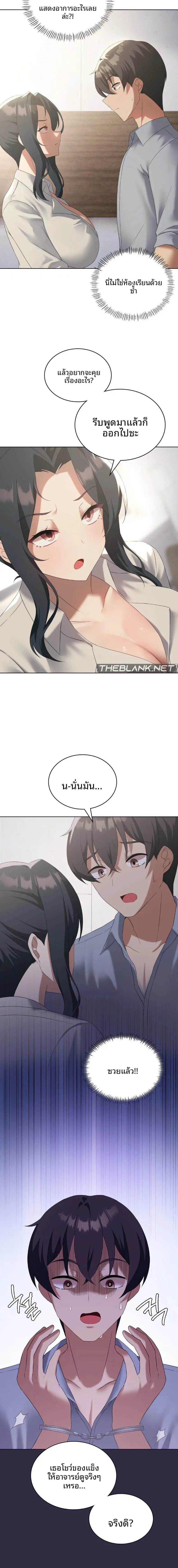 page-5