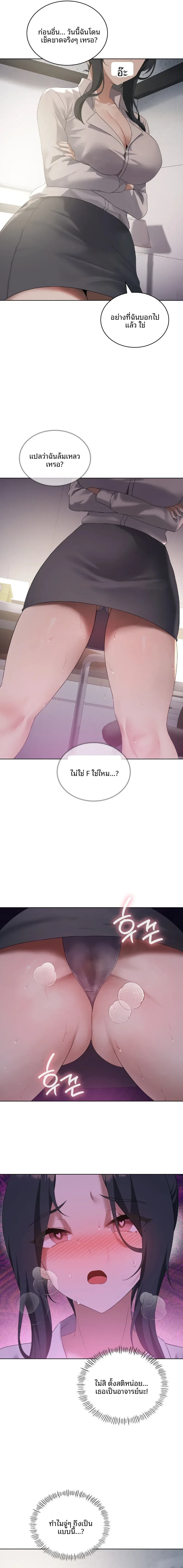 page-7