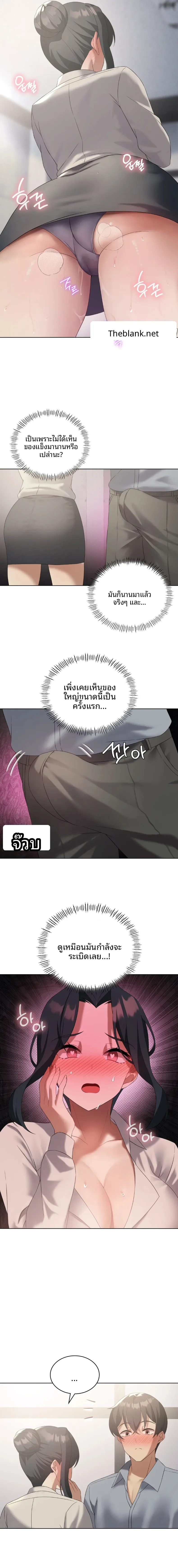 page-8
