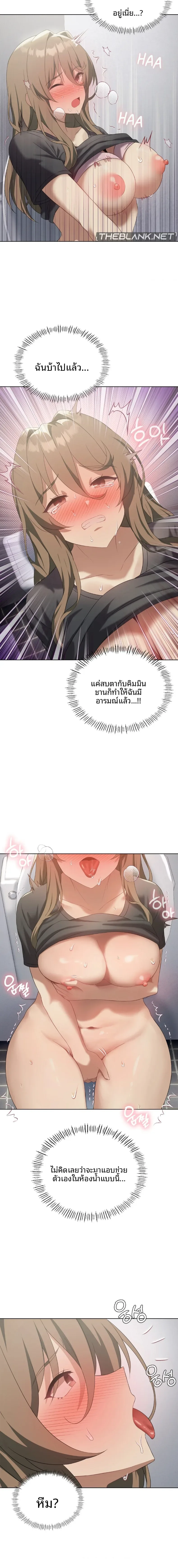 page-12