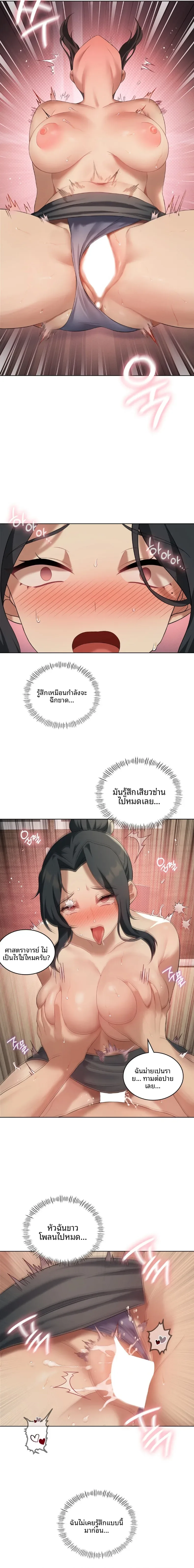 page-8