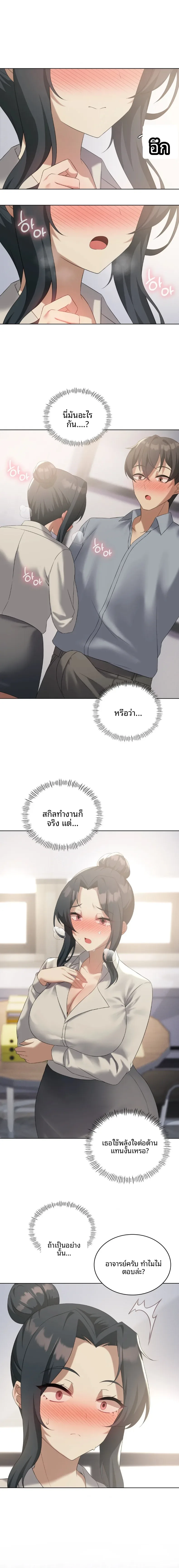 page-9