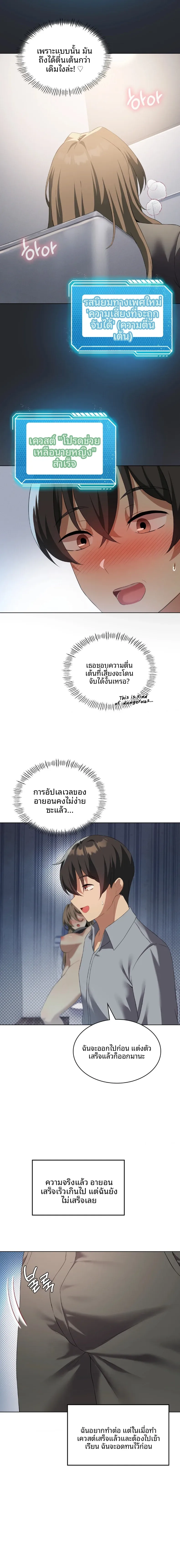 page-13