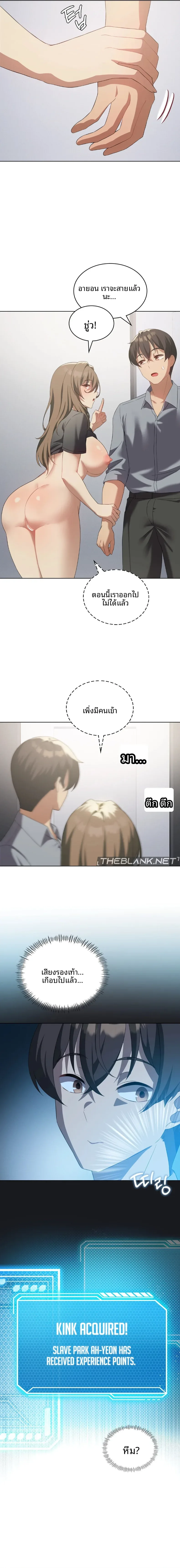 page-14