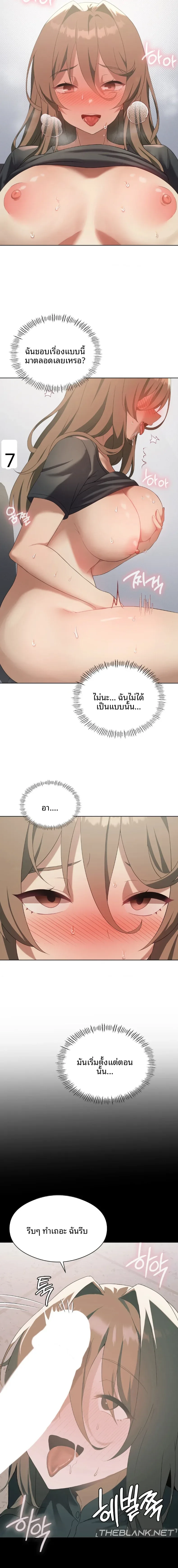 page-14