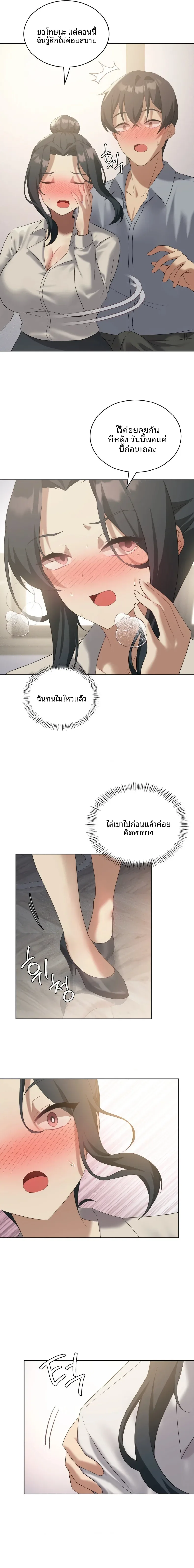 page-11