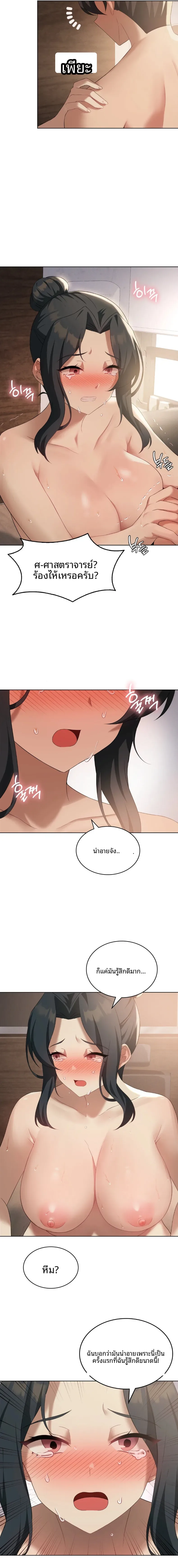 page-10
