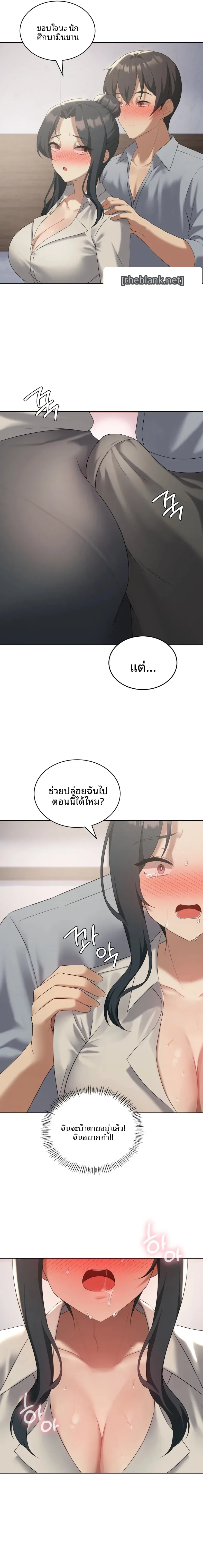 page-12