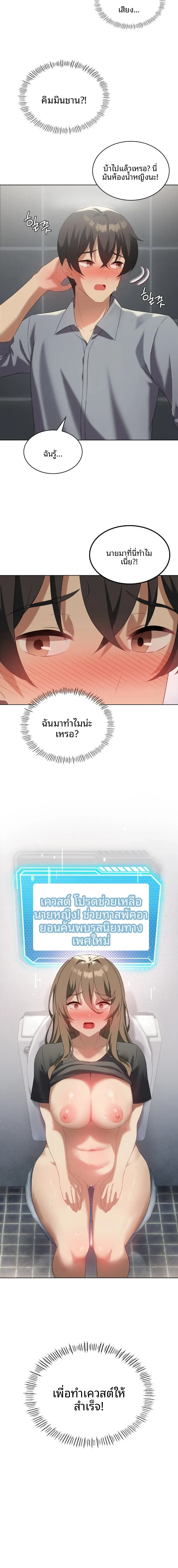 page-17