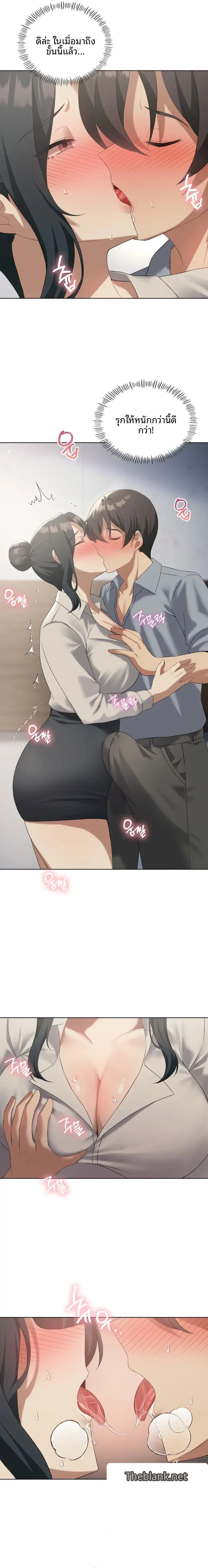 page-14