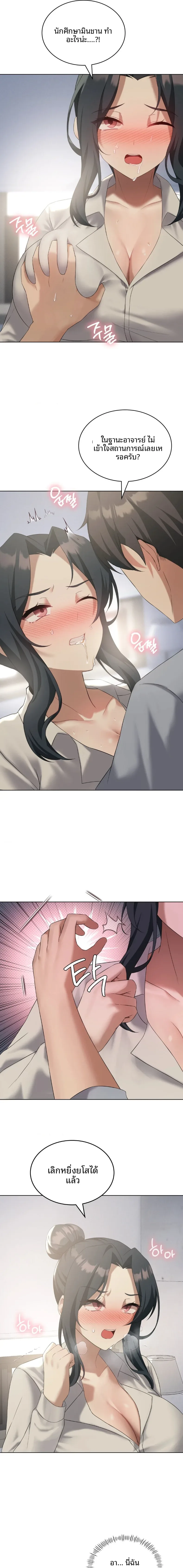 page-15