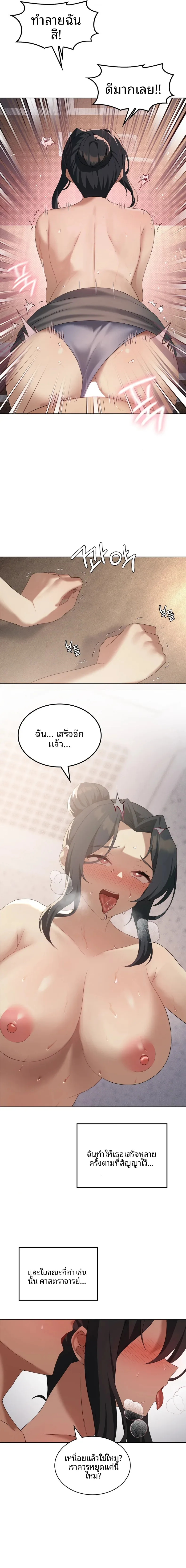 page-13