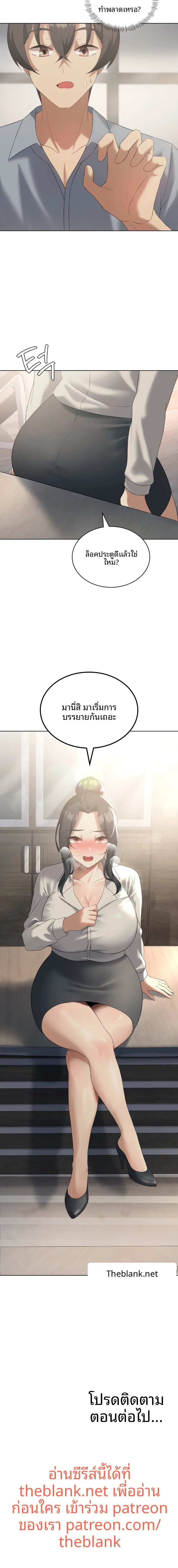 page-16