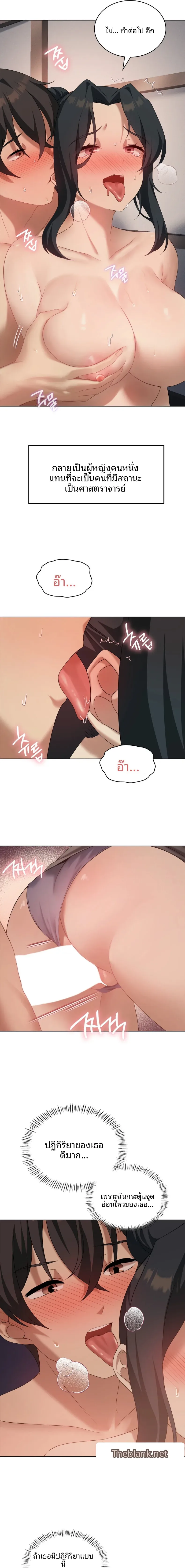page-14