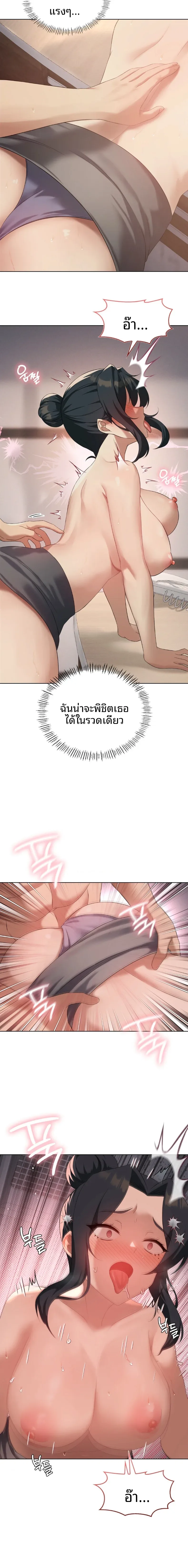 page-15