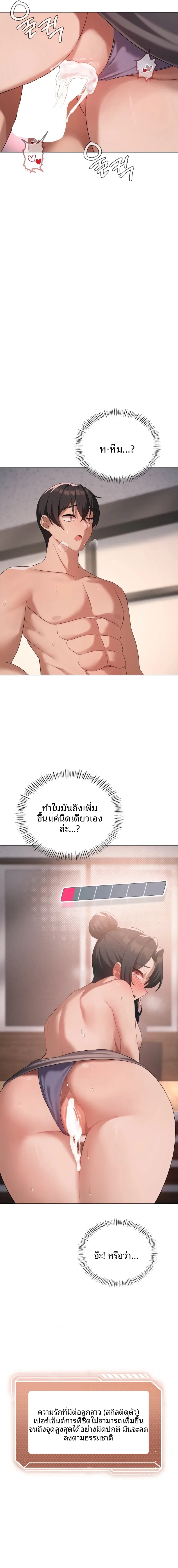 page-16
