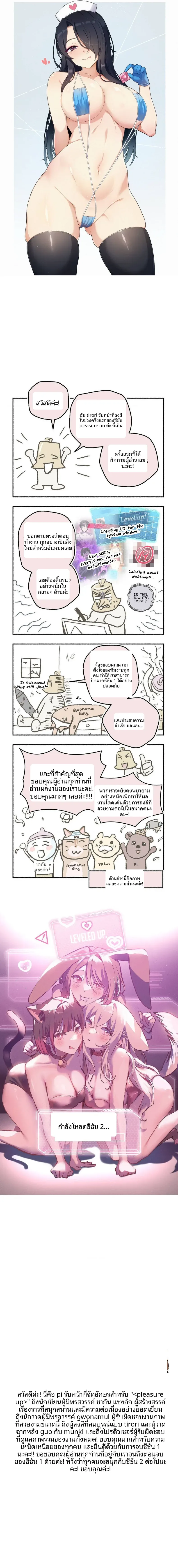 page-7