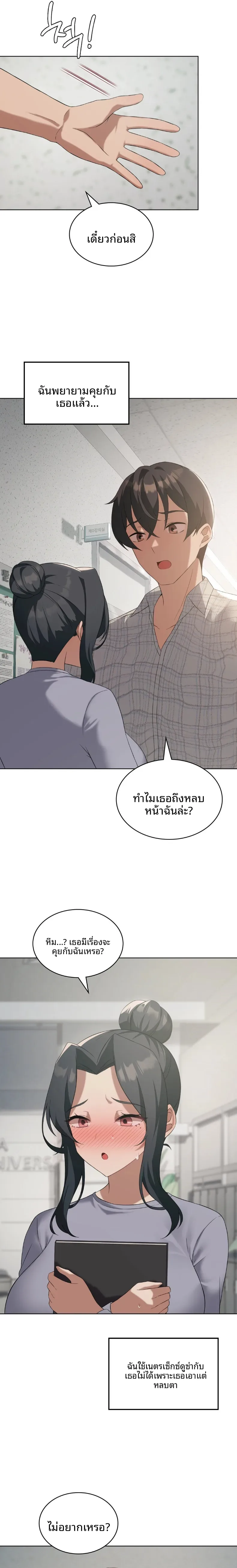 page-2