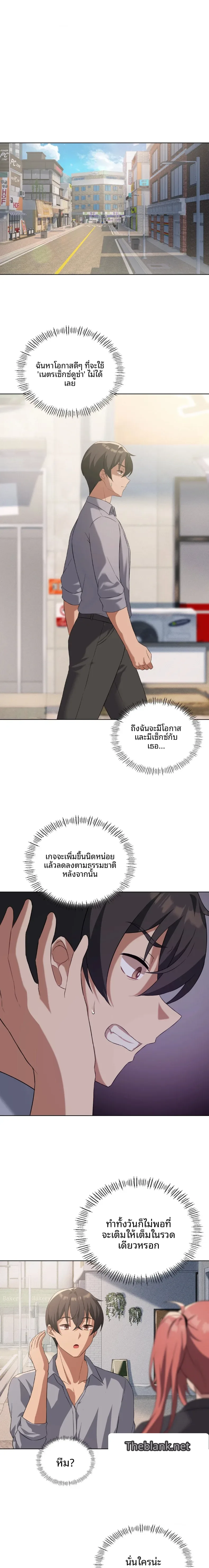 page-4