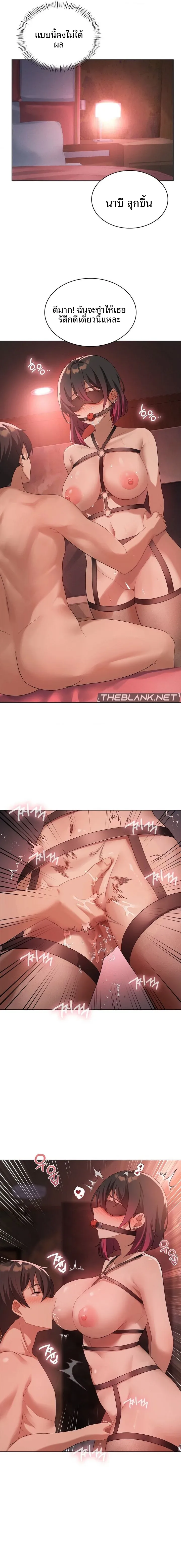 page-7