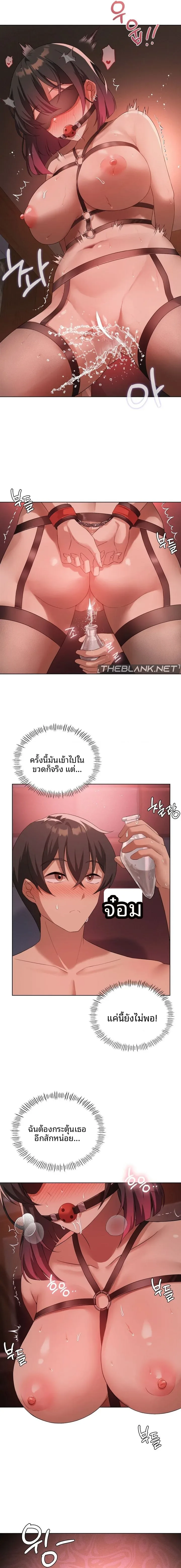 page-8