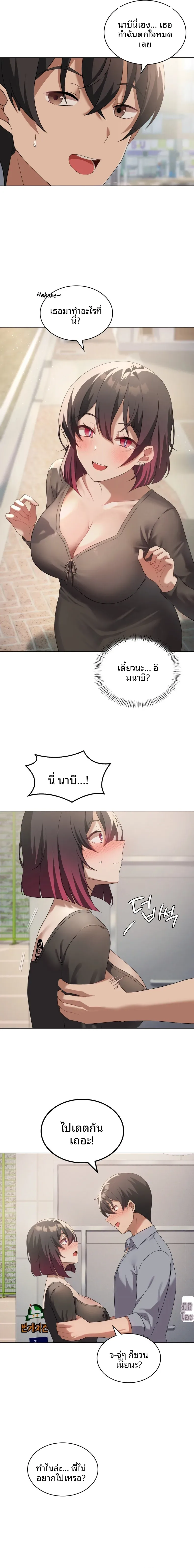 page-10