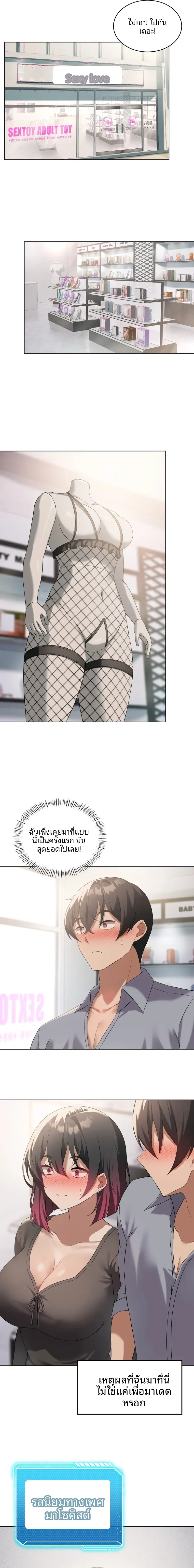 page-11