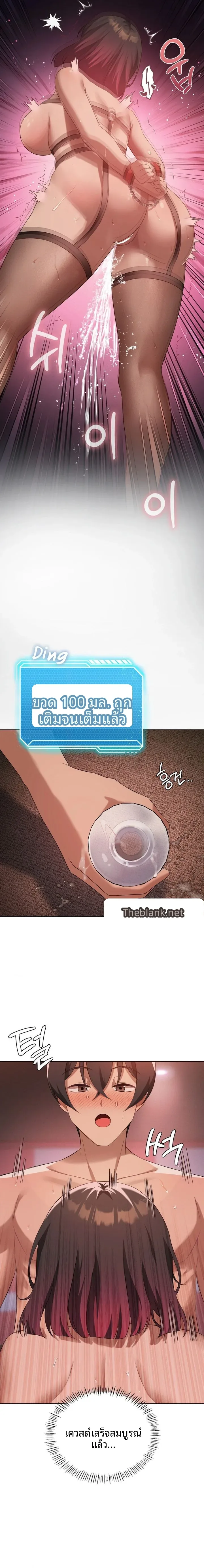 page-11