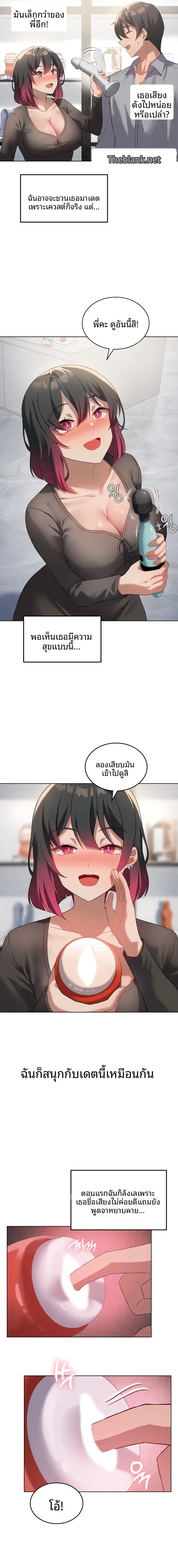 page-13