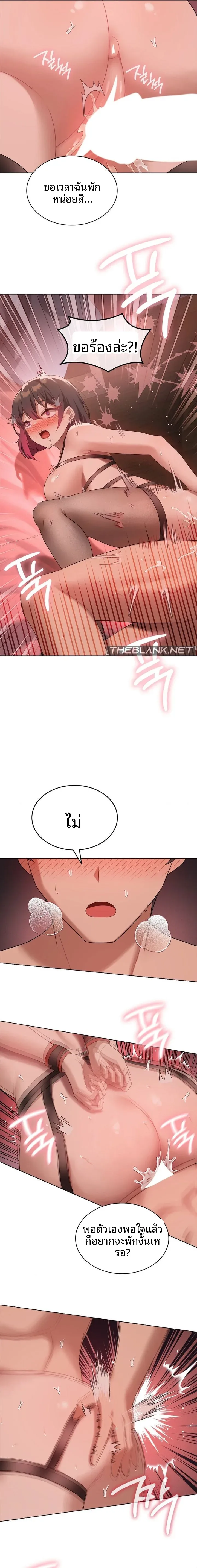 page-13