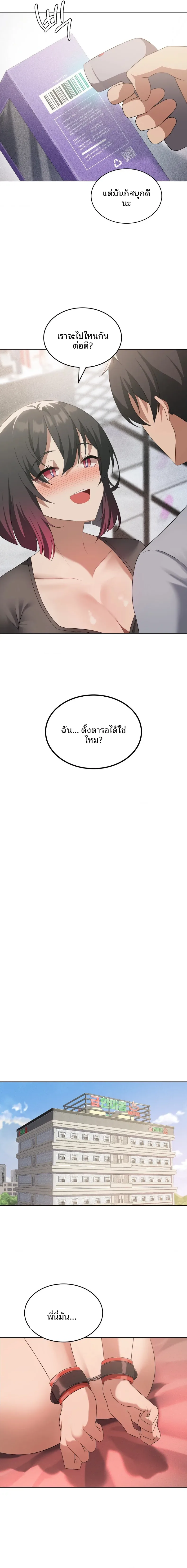 page-15