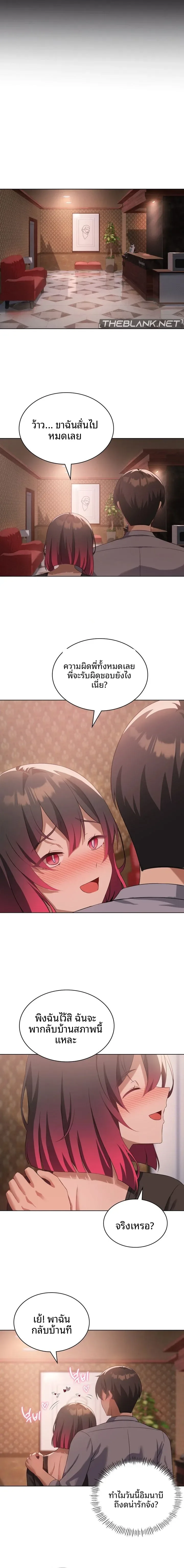 page-16
