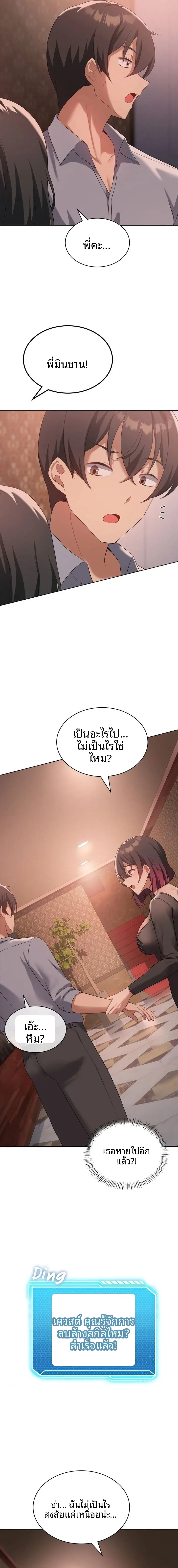 page-18