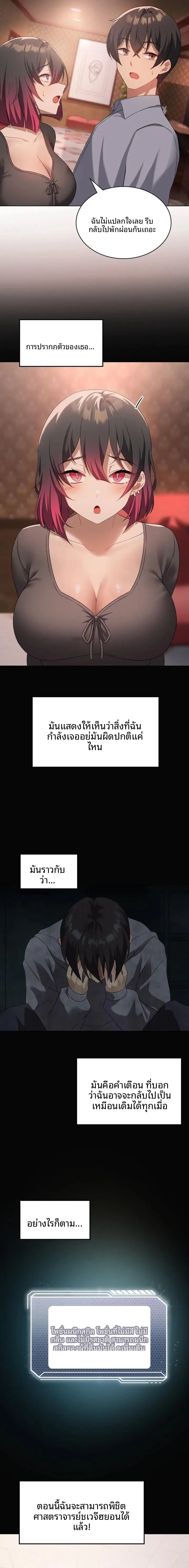page-19
