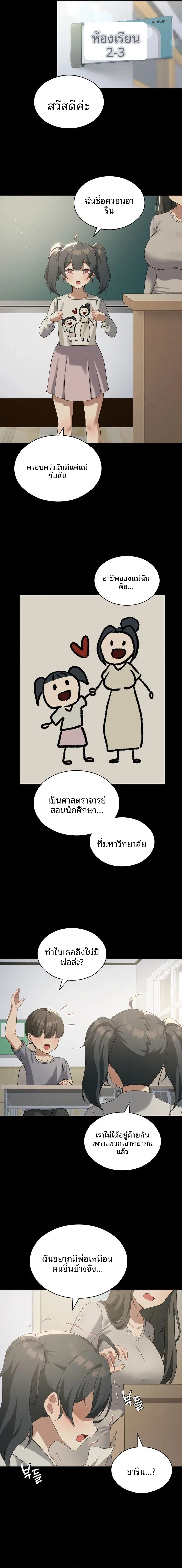 page-5