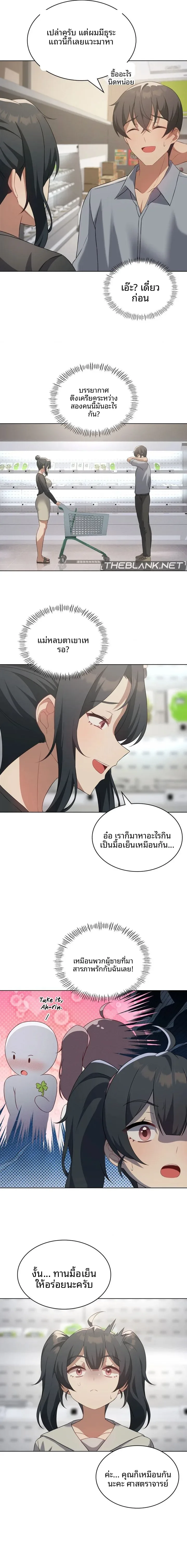 page-7
