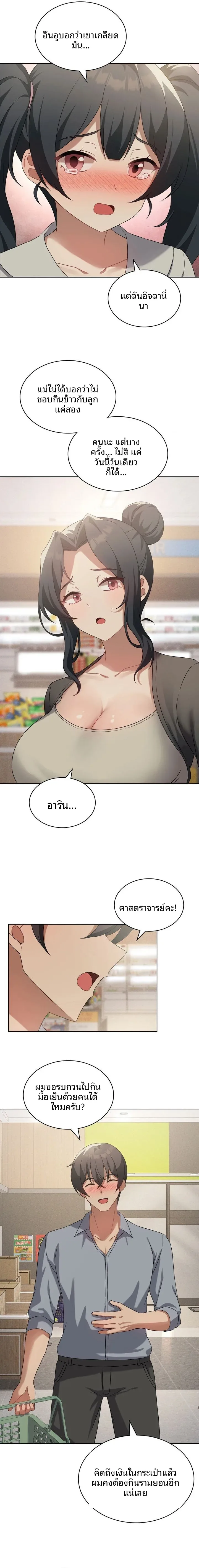 page-9