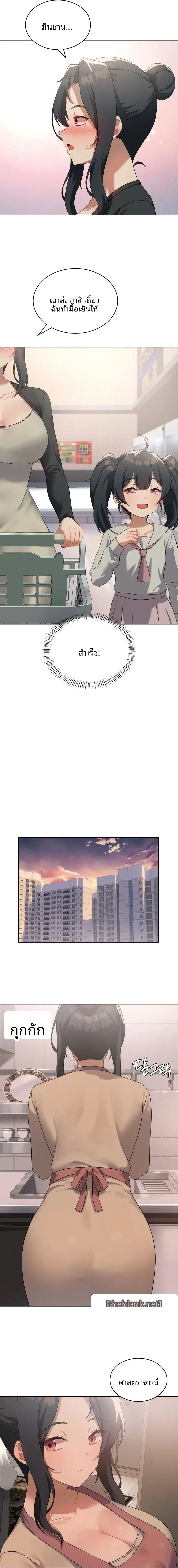 page-10