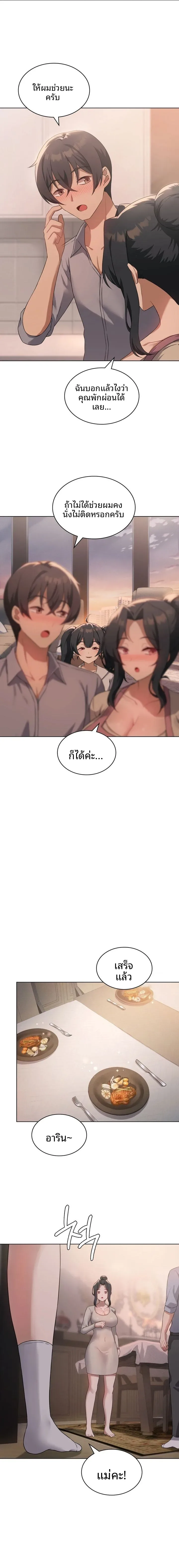page-11