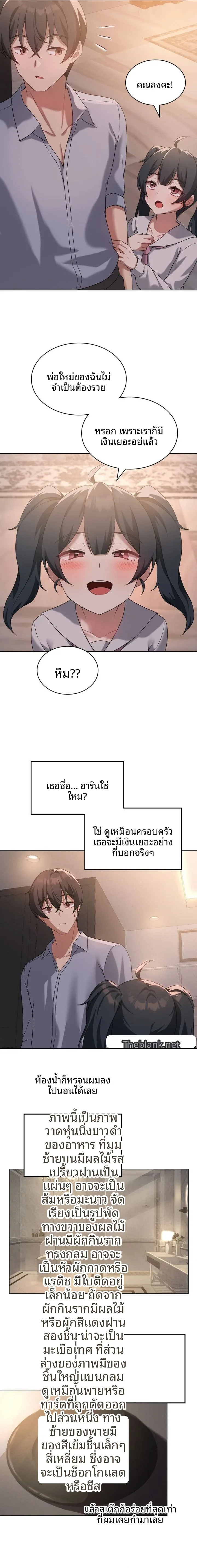 page-13