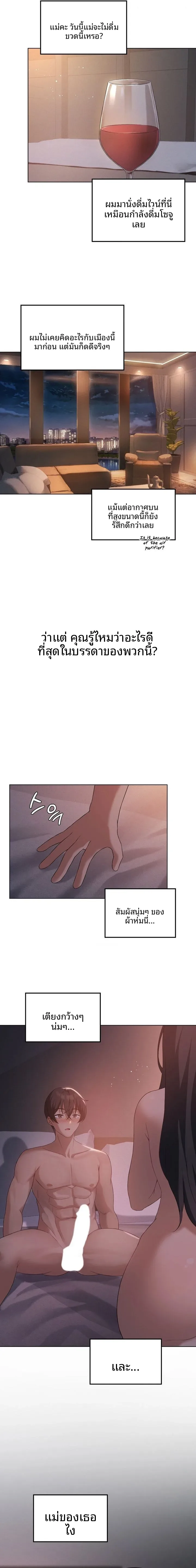 page-14