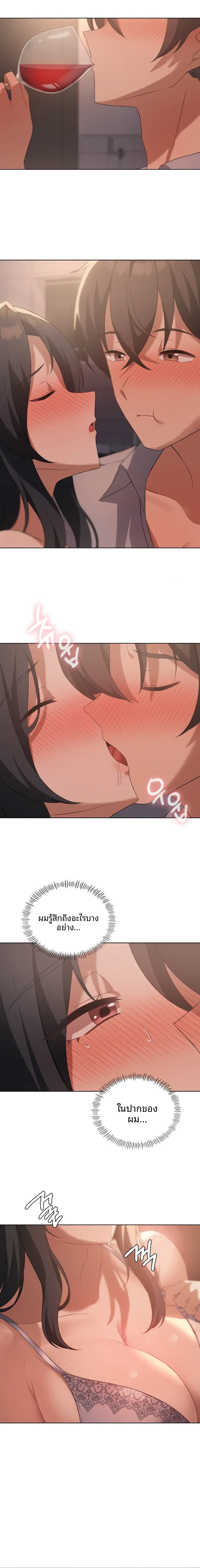 page-10