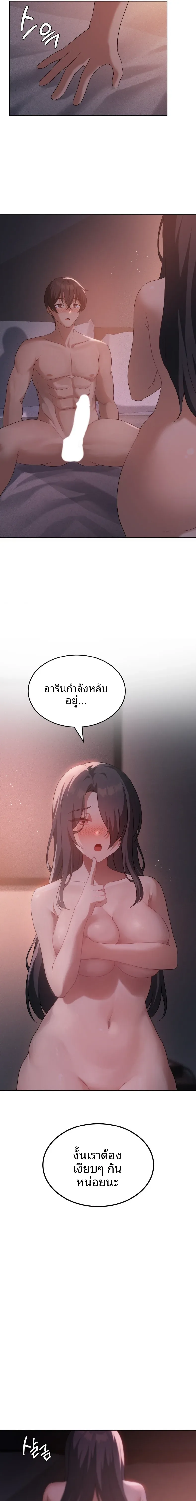 page-13