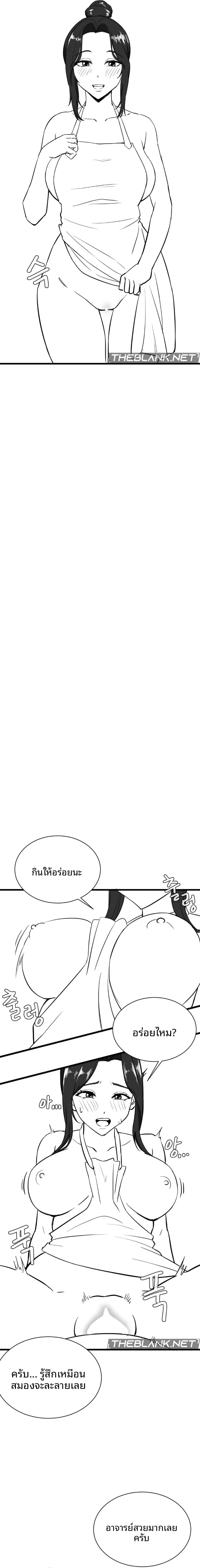page-4
